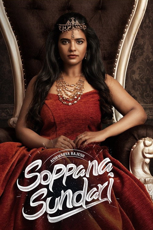 پوستر Soppana Sundari