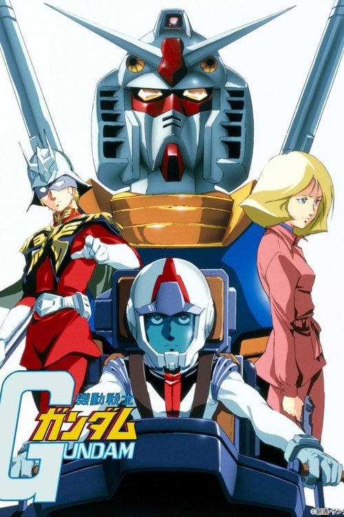 پوستر Mobile Suit Gundam