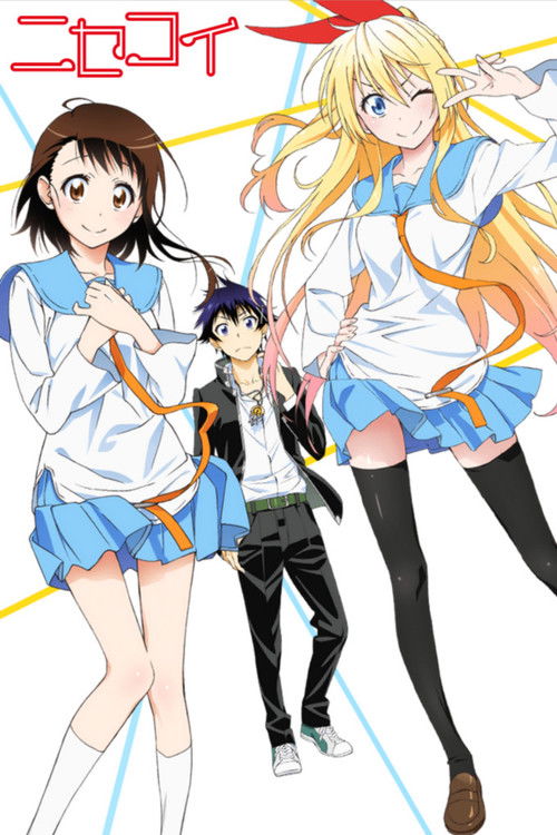 پوستر Nisekoi