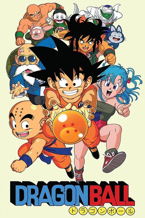 پوستر Dragon Ball