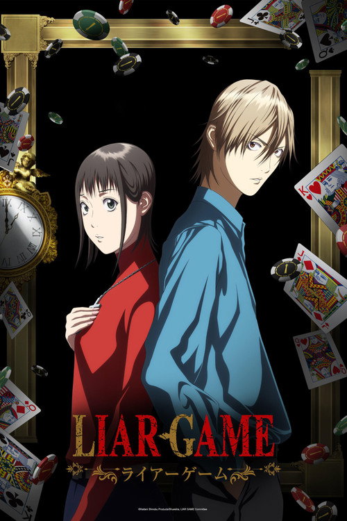 پوستر LIAR GAME