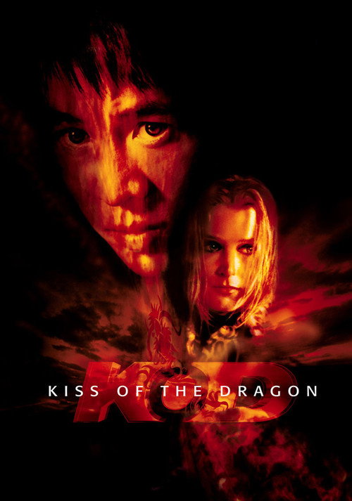 پوستر Kiss of the Dragon