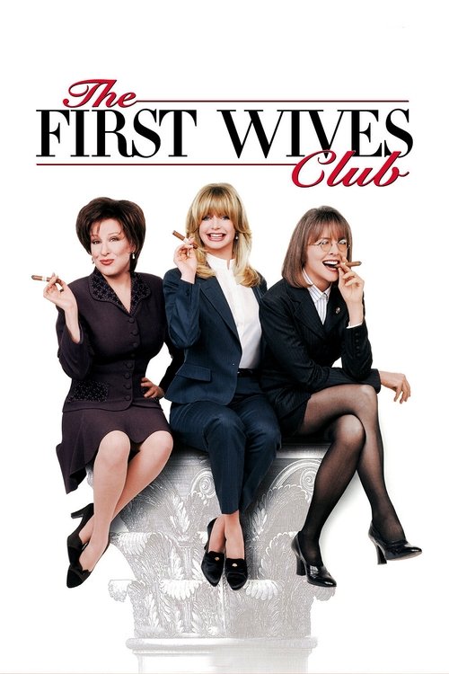 پوستر The First Wives Club