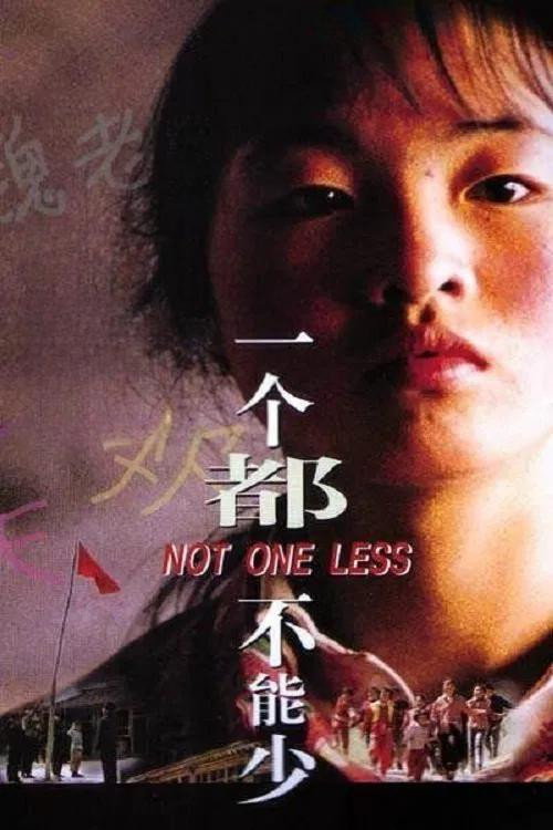 پوستر Not One Less