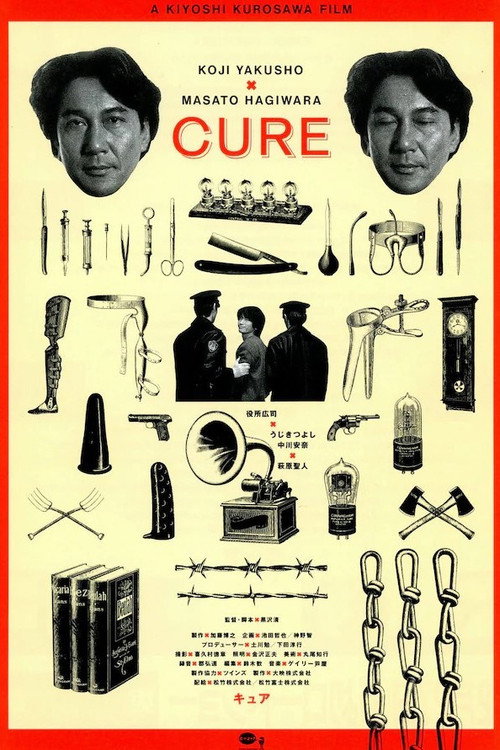 پوستر Cure