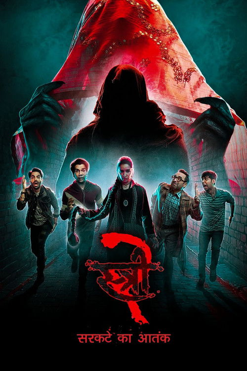 پوستر Stree 2