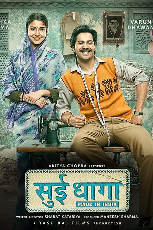 پوستر Sui Dhaaga - Made in India