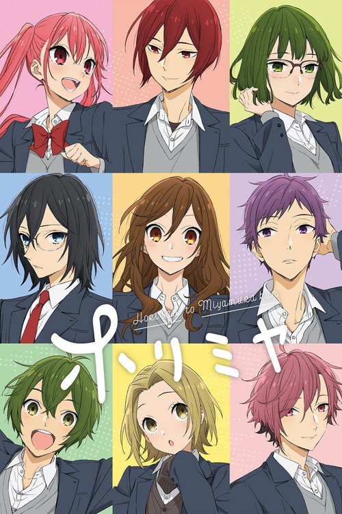 پوستر Horimiya