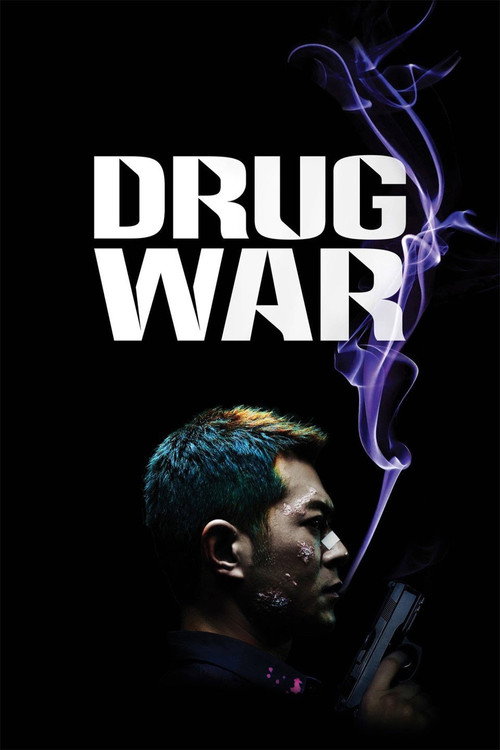 پوستر Drug War