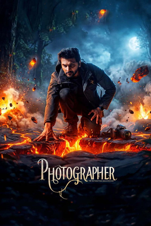 پوستر Photographer