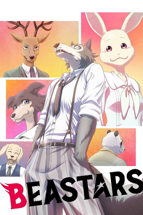 پوستر BEASTARS