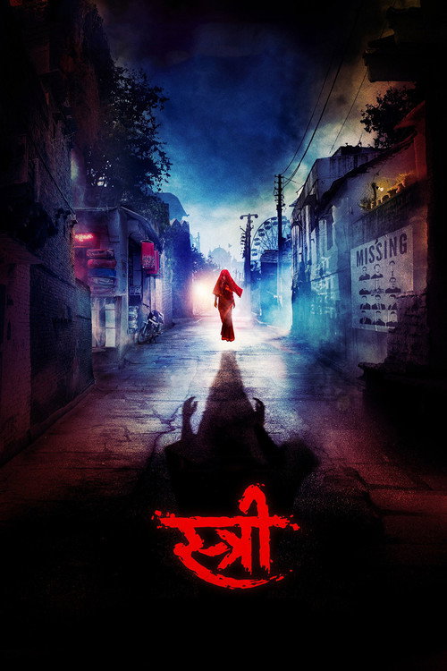 پوستر Stree