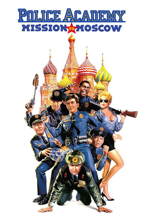 پوستر Police Academy: Mission to Moscow