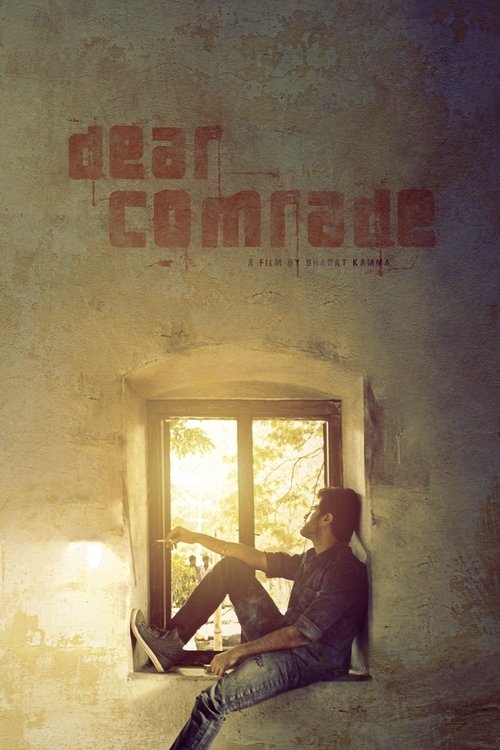 پوستر Dear Comrade