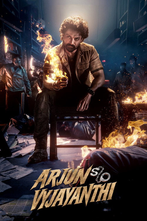 پوستر Arjun S/O Vyjayanthi