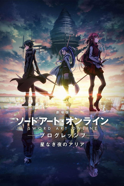 پوستر Sword Art Online the Movie - Progressive - Aria of a Starless Night