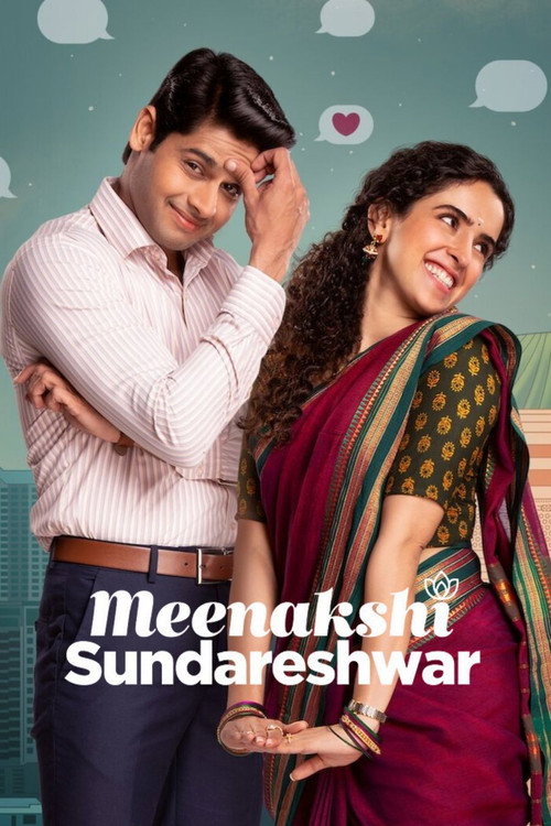 پوستر Meenakshi Sundareshwar