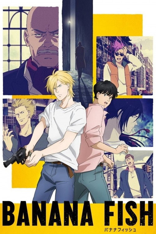 پوستر BANANA FISH