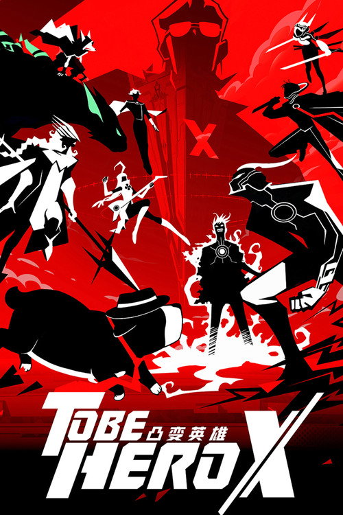 پوستر TO BE HERO X