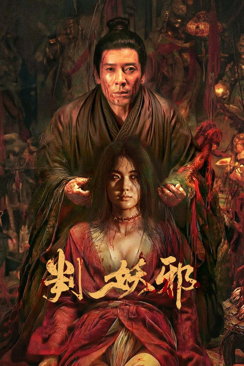 پوستر Evil's Return