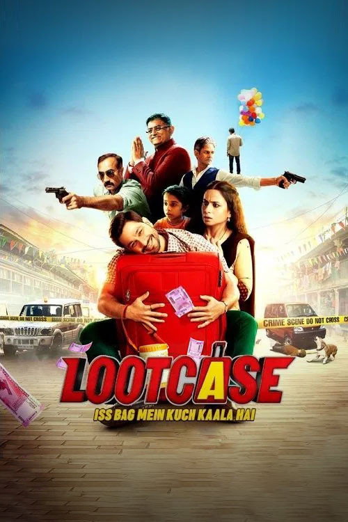 پوستر Lootcase