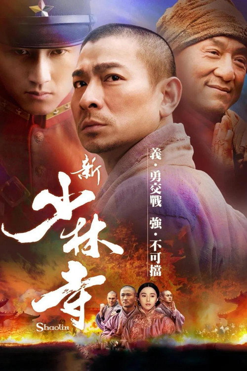 پوستر Shaolin