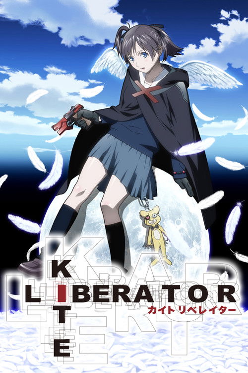 پوستر Kite Liberator