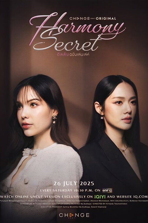 پوستر Harmony Secret