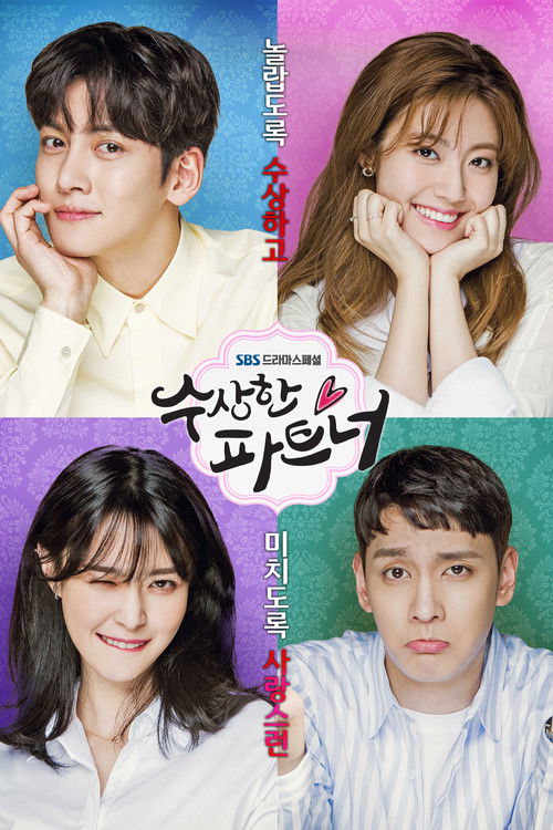 پوستر Suspicious Partner
