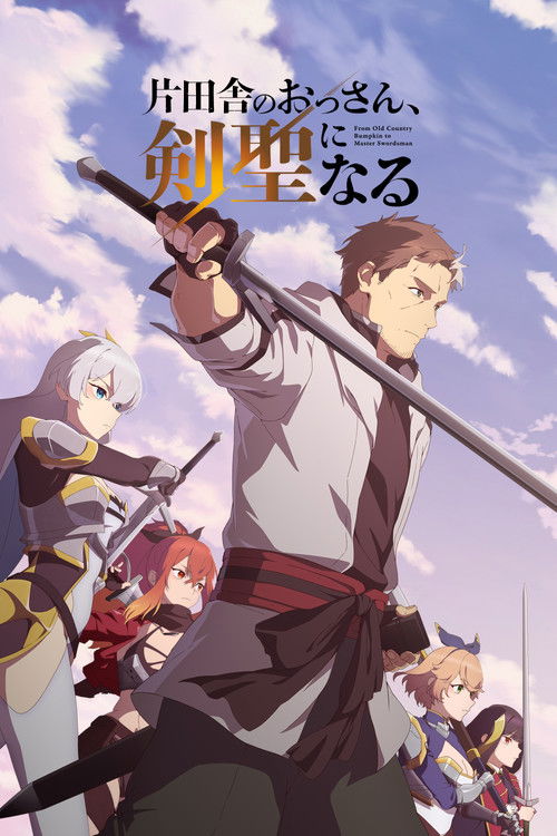 پوستر From Old Country Bumpkin to Master Swordsman
