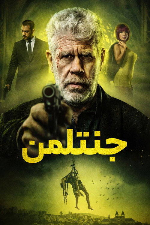 پوستر The Gentleman