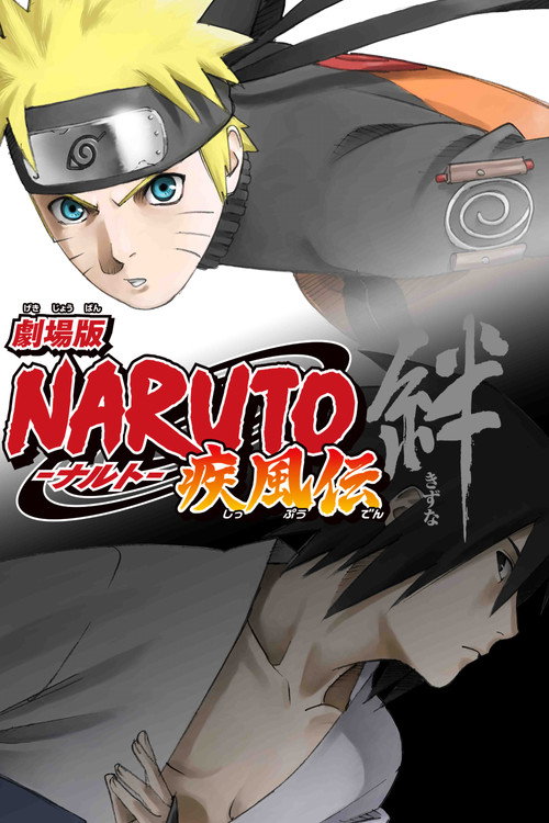 پوستر Naruto Shippuden the Movie: Bonds