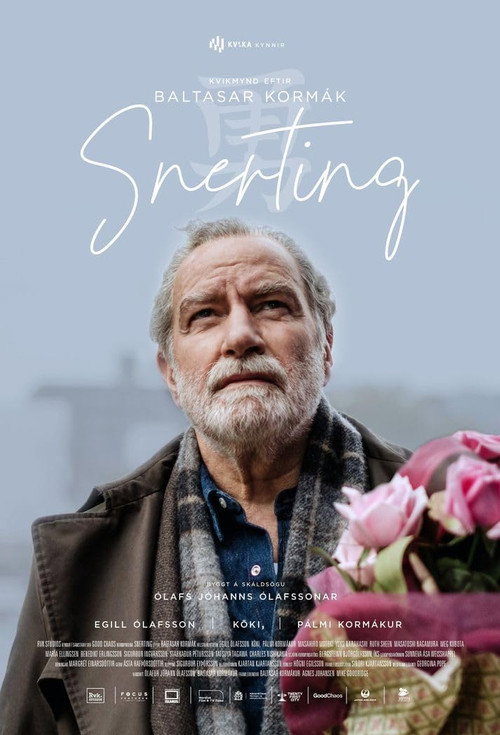 پوستر Snerting