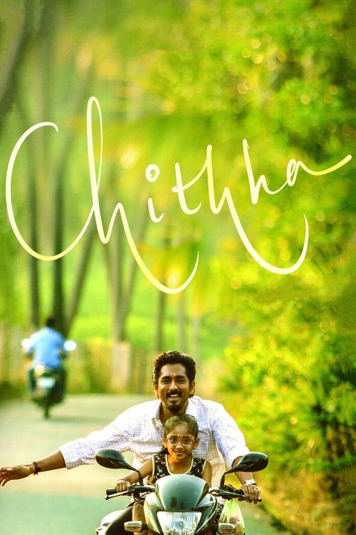 پوستر Chithha