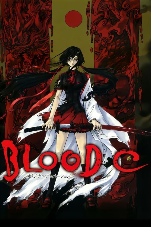 پوستر BLOOD-C