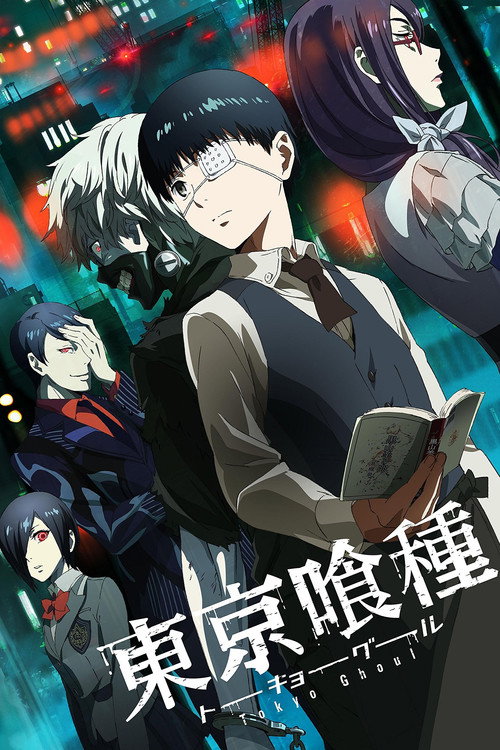 پوستر Tokyo Ghoul