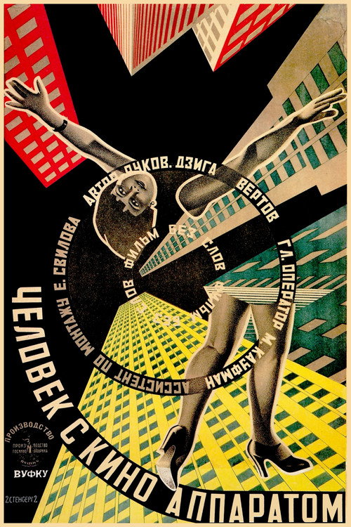 پوستر Man with a Movie Camera