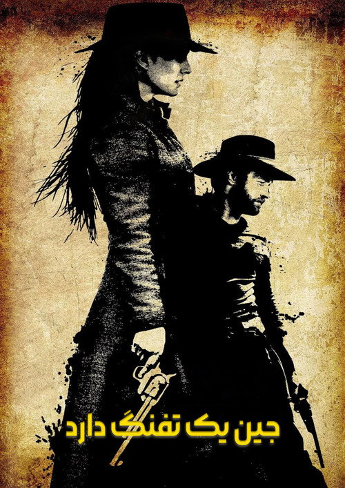 پوستر Jane Got a Gun