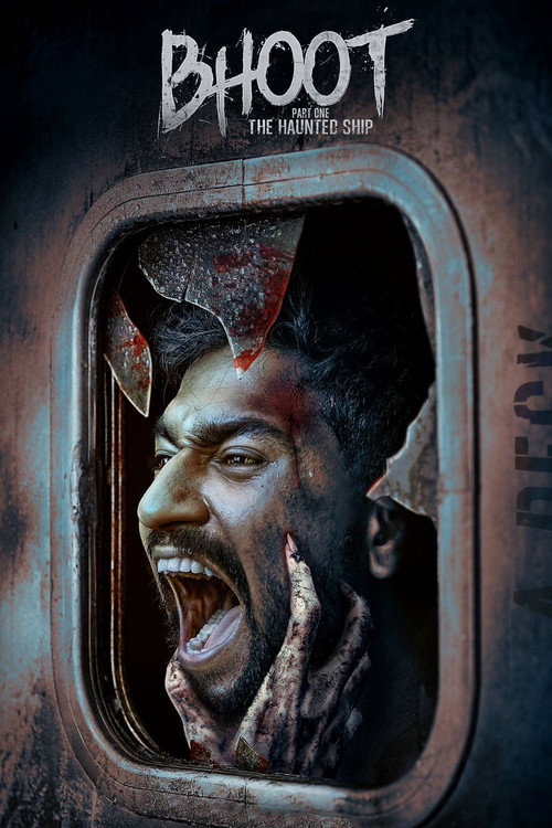 پوستر Bhoot: Part One - The Haunted Ship