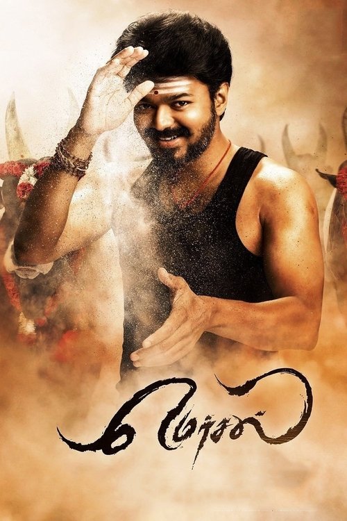 پوستر Mersal