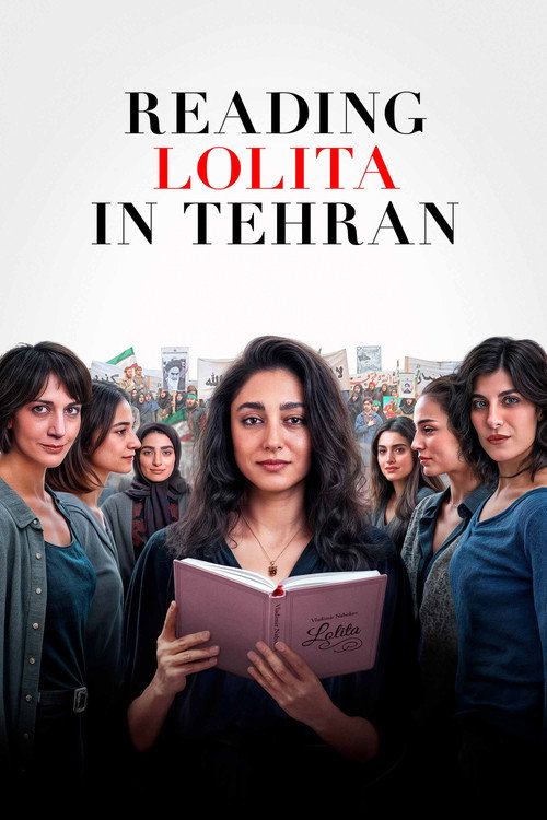پوستر لولیتا خوانی در تهران