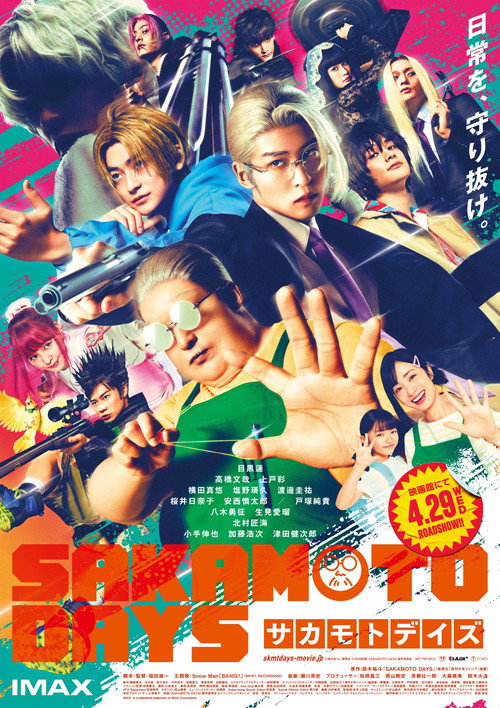 پوستر Sakamoto Days
