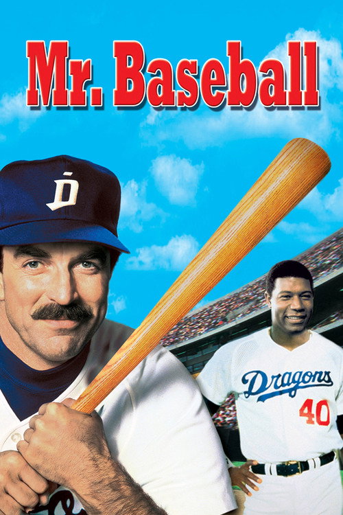 پوستر Mr. Baseball