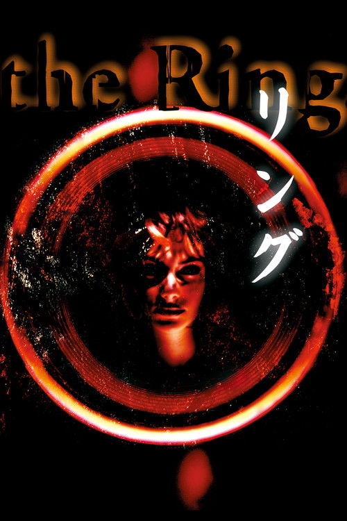 پوستر Ring