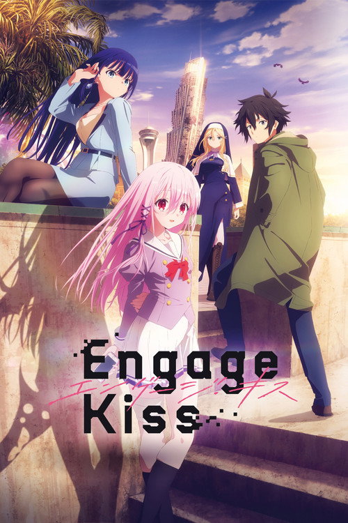 پوستر Engage Kiss