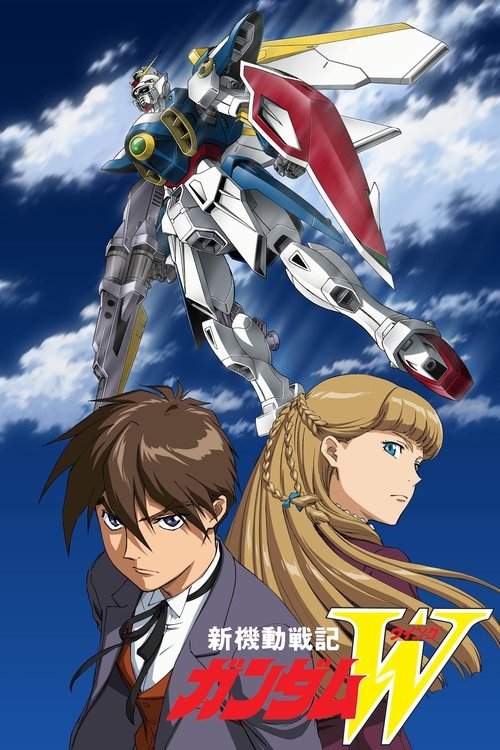 پوستر Mobile Suit Gundam Wing