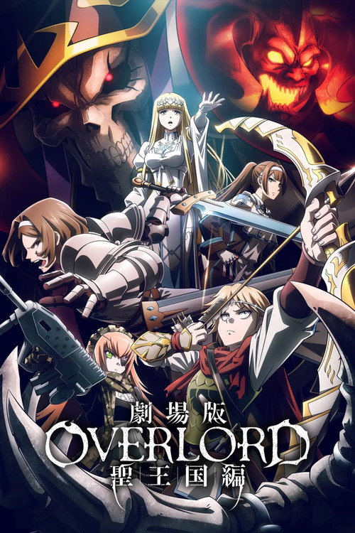 پوستر OVERLORD: The Sacred Kingdom