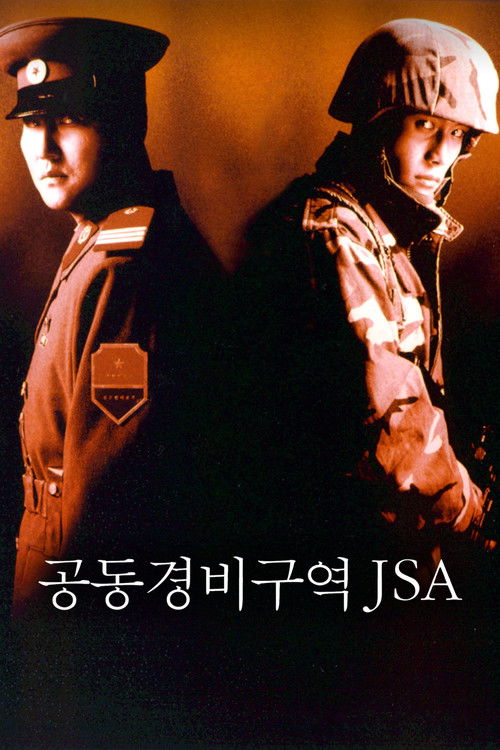 پوستر Joint Security Area