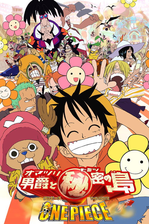 پوستر One Piece: Baron Omatsuri and the Secret Island