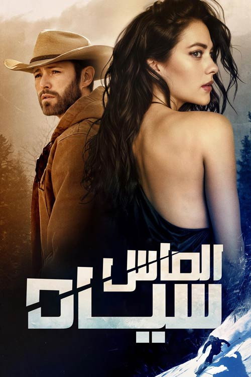 پوستر الماس سیاه